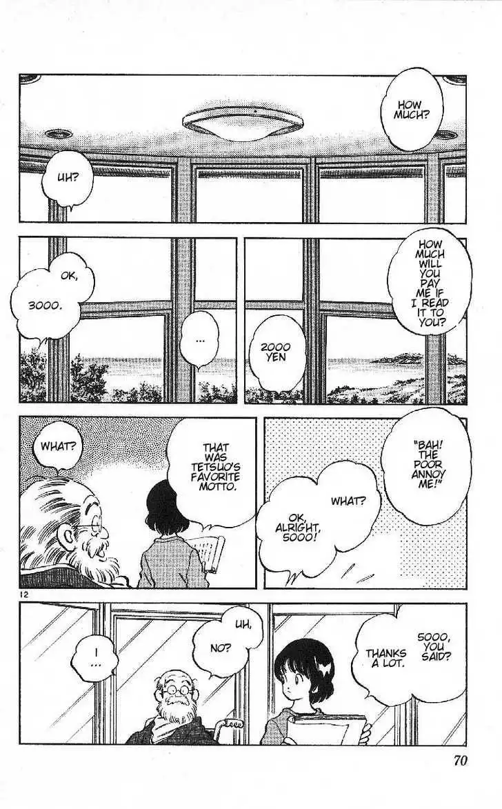 Itsumo Misora Chapter 23 12